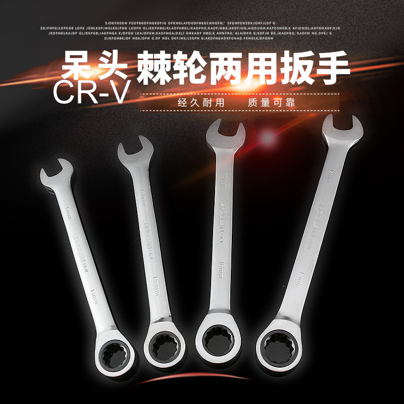 19快速扳手13号单向双头13mm开口式棘轮扳手14mm一套10mm1617号24