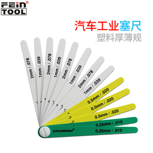 Prodoson Automotive Industry Pvc Plastic Feeler Gauge Plastic Feeler Gauge Thickness Gauge 15026/13129/19350