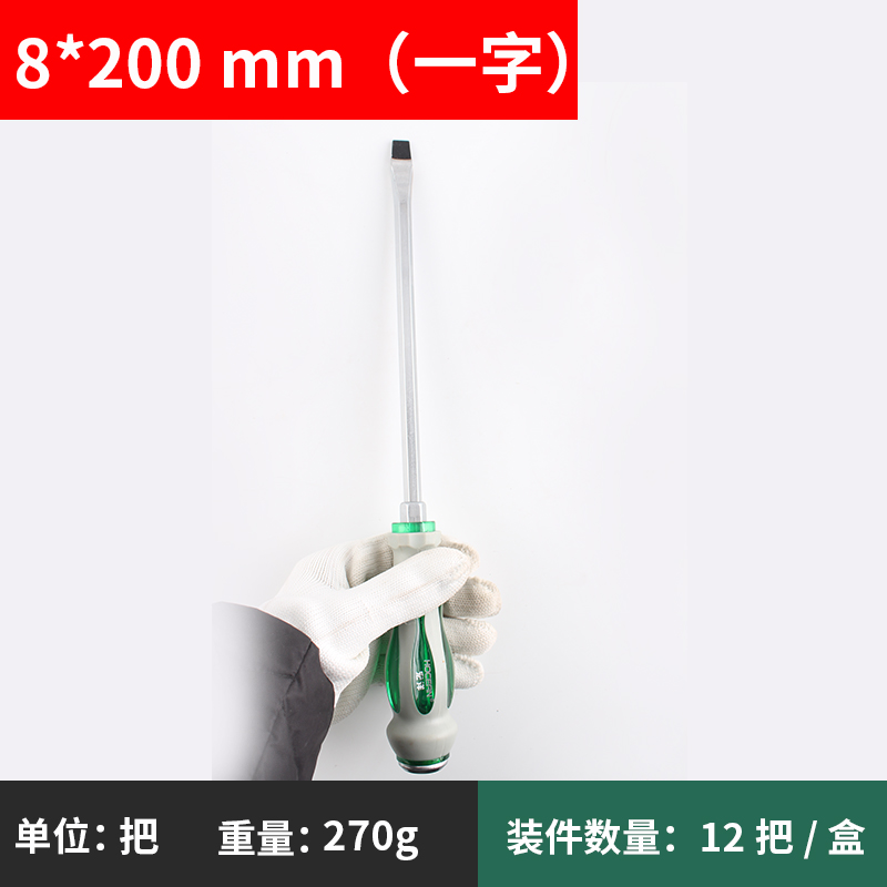 Un destornillador de perforación de núcleo con una longitud de cruz en forma de una barra de extensión de cabeza plana con un conjunto de abertura ancha
