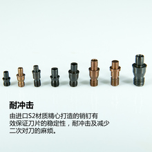 刀具配件 销钉 MCT513/617数控 车刀刀杆配件/刀垫螺丝 紧固刀片