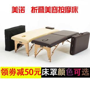 I New Portable Foldable Original Point Massage Bed Home Beauty Bed Physiotherapy Massage Moxibustion Tattoo Embroidery