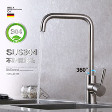 SUS304���P䓏N�����ˮ���^ˮ��ϴ����ϴ��ؿ����D����