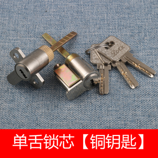 Lock cylinder interior wooden door lock cylinder old-fashioned single-tongue lock head accessories bathroom bedroom door lock cylinder universal type