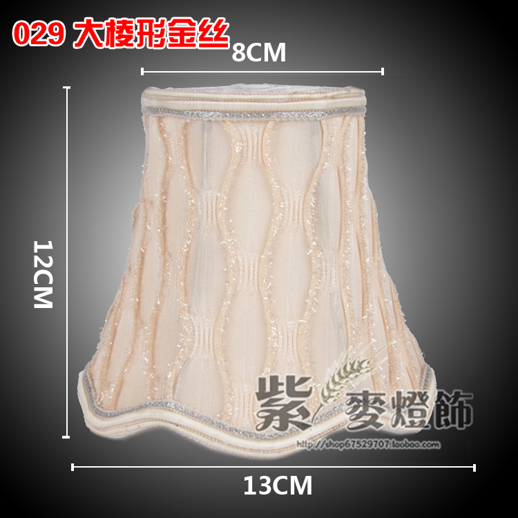 큰 프리즘 골드 와이어