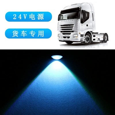 Gündüz işıqları – Car Modification 12V High-Power Led - 24v-truck-23mm-ice-blue-1-piece-black-shell