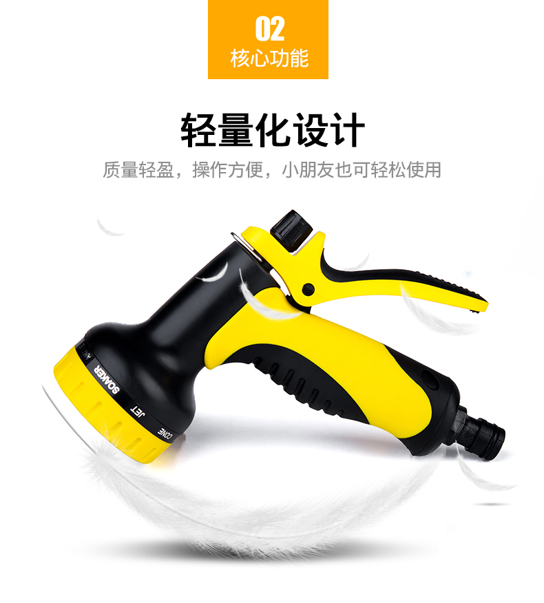 Gardening hose for watering flowers and vegetables, garden shower, vegetable garden, car washing, high-pressure shower head, water gun set