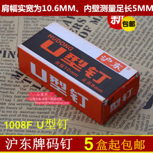 5�������l ���|��U��� 1008F��a� �քӴ�ᔙC�a� ��� �T���