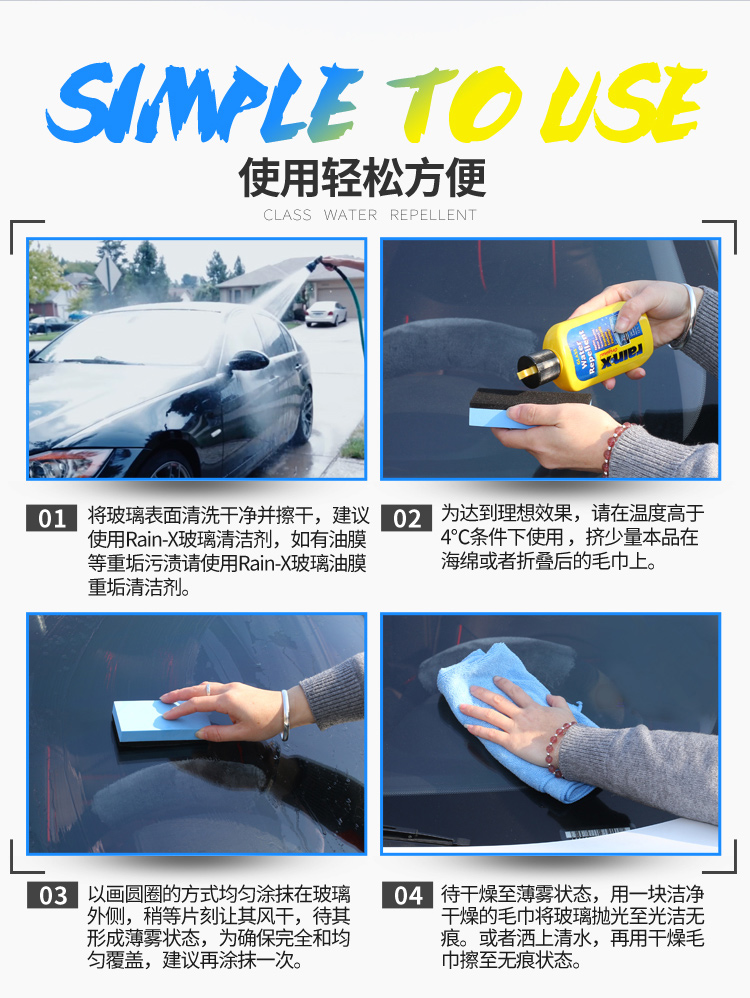 rain-x Car rainproof Agent Windshield Coating Rearview Mirror rainy Day Waterproof Spray rain Enemy Water Repellent Artifact