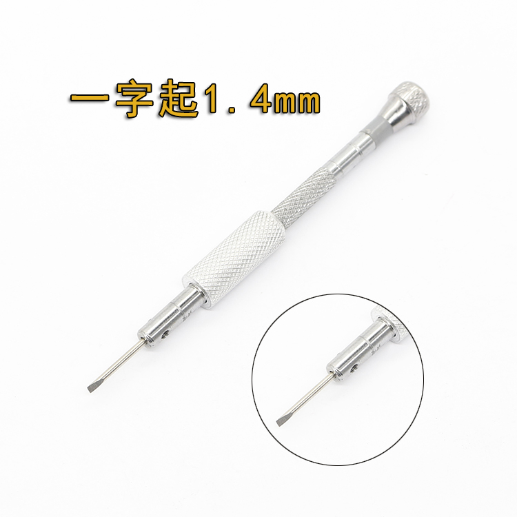 Herramienta de reloj, destornillador de reloj, destornillador, destornillador, tornillo cruzado de cuatro caracteres, herramienta de tornillo de cubierta trasera