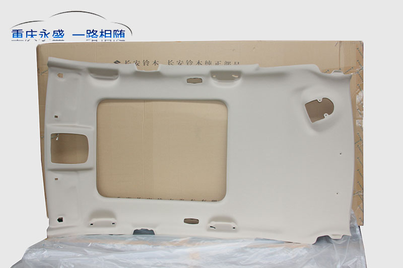 Suitable for Changan Suzuki Fengyu Xiaotu Roof Cover Lining Ceiling Cloth Roof Cover Interior Panoramic Sunroof Inner Ceiling