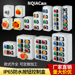 Outdoor Waterproof Push Button Switch with Protective Cover Push Button Box Emergency Stop Button Emergency Stop Control Box 22mm