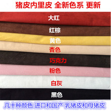 ��ɫ�����iƤ����Ƥ��DIY�ֹ����q���r��Ƥ����ƤЬ������Ƥ����