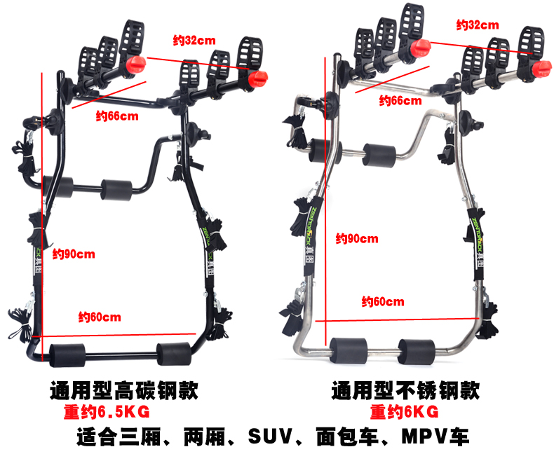 Anti-Falling Car Bicycle Rack Rear Rack Car Trunk Rear Rack Rear Hanging Car Rack Suspension Rack Suv