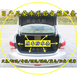 后备箱密封条适配轩逸骐达奇骏颐达阳光逍客骊威蓝鸟天籁防水胶条