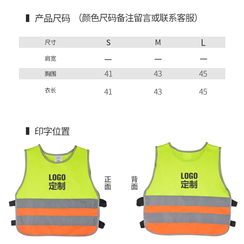 LIKAI chaleco reflectante para niños chaleco reflectante para niños chaleco reflectante para estudiantes de la escuela primaria chaleco de seguridad de tráfico