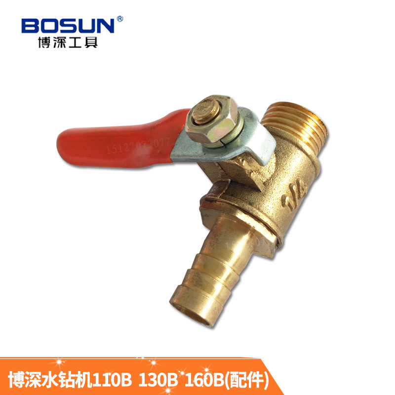 Accesorios de perforación de agua profunda 110B Huang Superman 130B160B rotor sellado de agua interruptor de cepillo de carbono carcasa de husillo todo