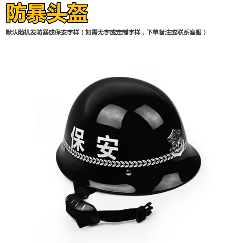 Escudo de seguridad de ocho piezas a prueba de explosiones escudo antidisturbios casco de horquilla de acero guantes anti-corte equipo de seguridad suministros