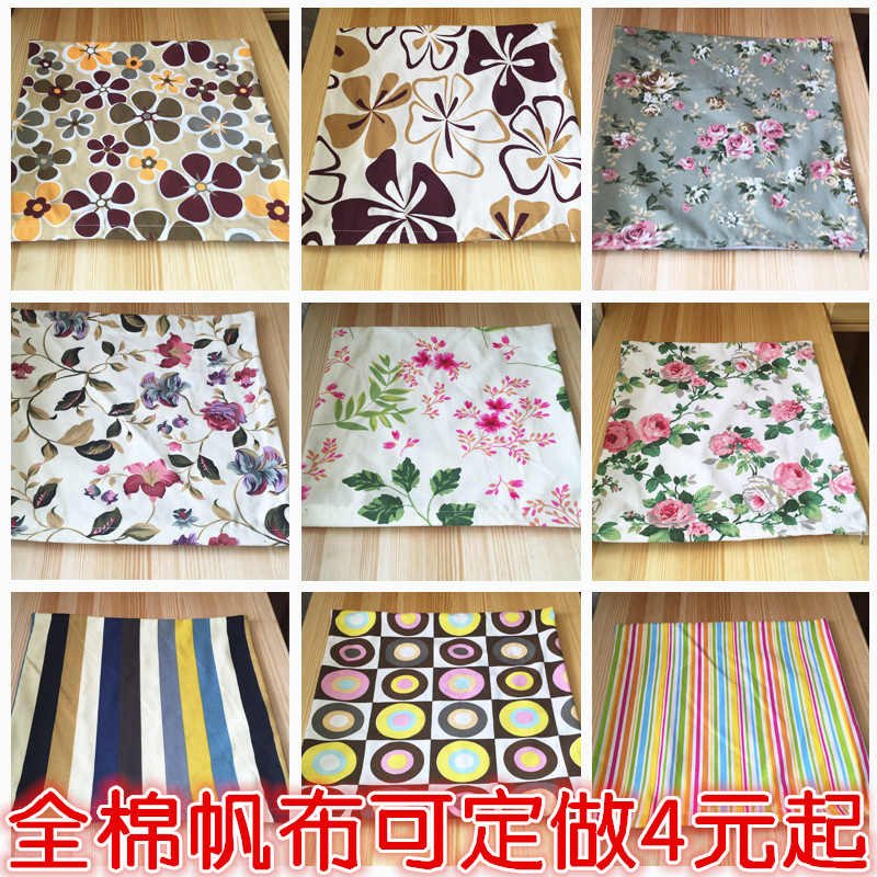 全棉沙发抱枕套不含芯60/70/大号可定 做靠枕套靠垫套床布艺靠背