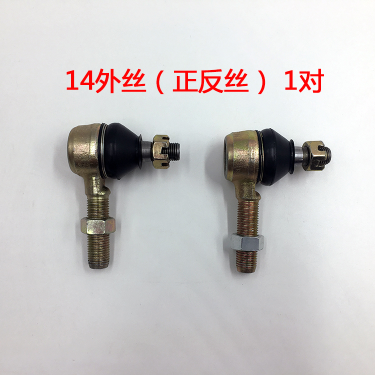 Accesorios de vehículo eléctrico, vehículo de cuatro ruedas, vehículo de turismo, dirección de bola, máquina de dirección de playa, conector de barra, reforma de bola