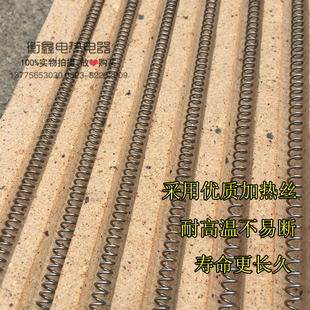 Silicon carbide open wire electric furnace plate electric furnace plate refractory heating plate electric furnace wire heating plate rectangular heating plate