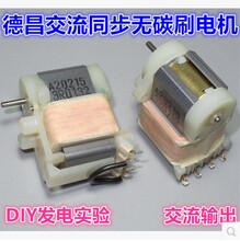 �²�΢�ͽ���ͬ���oˢ늙C DIY�l늌�� �� ԭ����ʾ늙C׿��