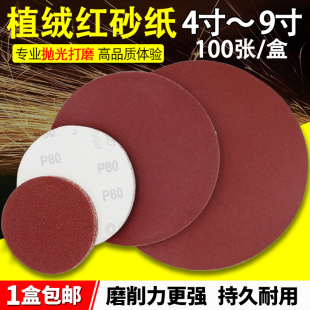 4��5��7��9��ֲ�qɰ����ĥ�C�A�θ�ĥɳ���A�P��ճ���q�����ĥƬ