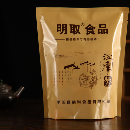 温州特产400g休闲零食品小吃手工七夕巧舌巧食芝麻麻巧糕点糖