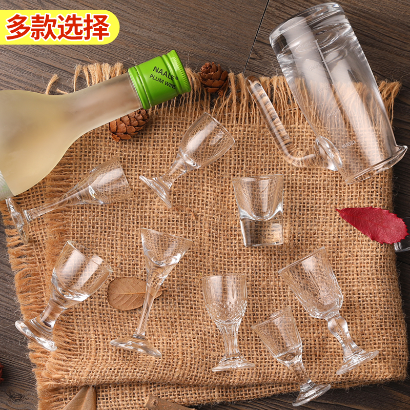 Shot glass