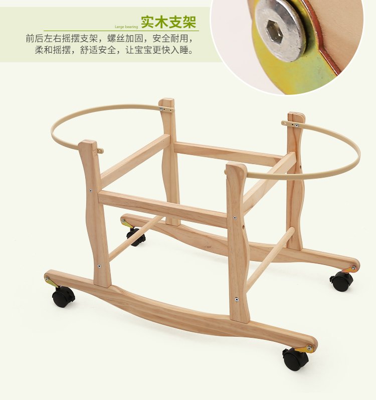 Baby Cradle Holder Baby Satchel Basket Sleeping Basket Satchel Baby Cradle Bed Roller Without Basket