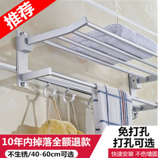 No-Drill Space Aluminum Towel Rack Towel Bar Bathroom Storage Rack Folding Movable Towel Bar Hardware Wall-Mounted Wholesale