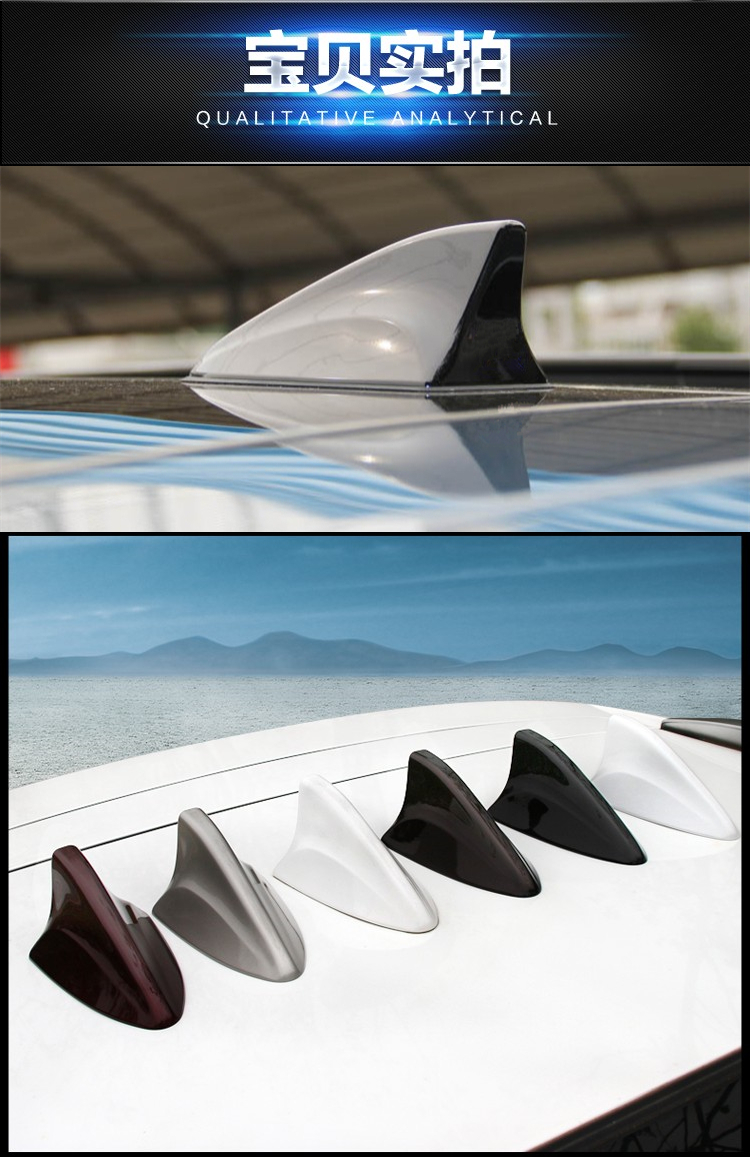 Suitable for Nissan X-Trail Modified Shark Fin Signal Antenna, X-Trail Glory Modified Car Radio Antenna, Pearl White