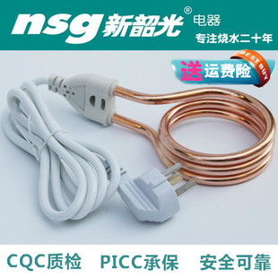 ✅Yyo Heat Fast Water Boil Stick Barrel Boil Heating Rod Electric Heating Tube Stick Water Heater Bathtub Home Boil