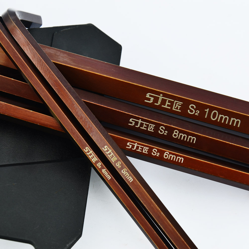 9P1E上匠S2内六角扳手套装平头球头内六方五金工具梅花内六角板手