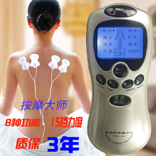 迷你按摩器家用充電多功能頸腰椎背部全身數碼針灸脈沖電動按摩儀