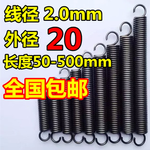 In-Stock Hook Tension Spring with a Wire Diameter of 2.0, Outer Diameter of 10-20, Length of 50-500, Customizable Spring