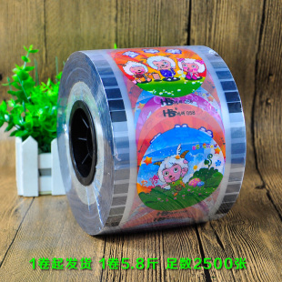 Disposable Happy Universal Milk Tea Sealing Film Cute Expression Cup Sealing Film Free Shipping