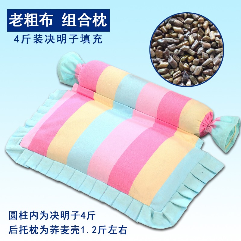 ✅PH2Y决明子颈椎枕头颈椎枕头荞麦劲椎睡眠枕成人圆柱|undefined