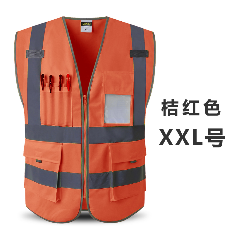 LIKAI chaleco reflectante construcción de red de bolsillo ropa de seguridad de transporte sanitario chaleco de ciclismo de alta calidad imprimible