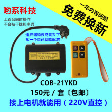 ΢��늄Ӻ��J���I�o���b����220V����С�͵��C�����C��P�C�����C