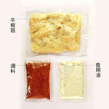 自拌牛板筋商用251g袋裝延邊特產韓國香麻辣朝鮮板筋絲自帶料包郵