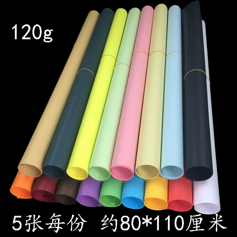 120 г полноразмерная большая двусторонняя цветная картонная бумага ручной работы для упаковки подарков в технике оригами, декоративная бумага, большая белая бумага для детей