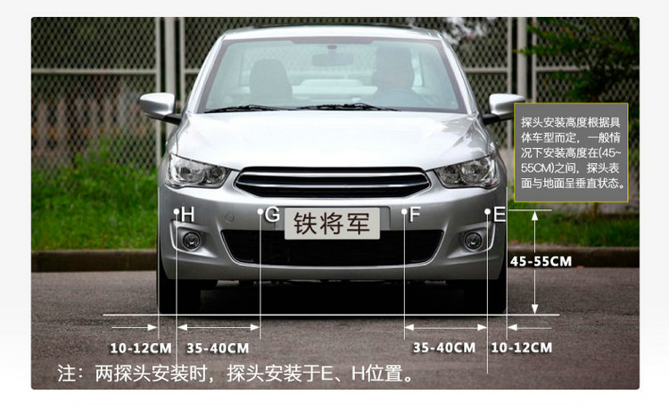 Iron General Reversing Radar 4 Explores 6 Explores 8 Probe Real Voice Buzzer Alarm Car Front and Rear Parking 3160