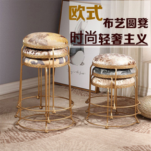 7K时尚欧式小圆凳子布艺凳可收纳餐凳椅茶几凳矮凳板凳铁架面包软