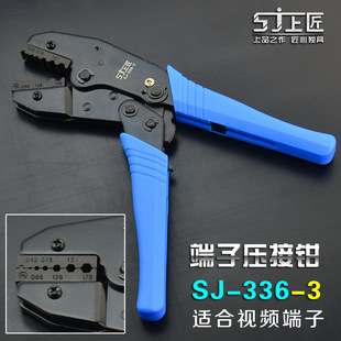 Ql@5N Craftsman Crimping Pliers Ratchet Terminal Insulated Terminal Spring Wire Crimping Pliers Dupont Terminal