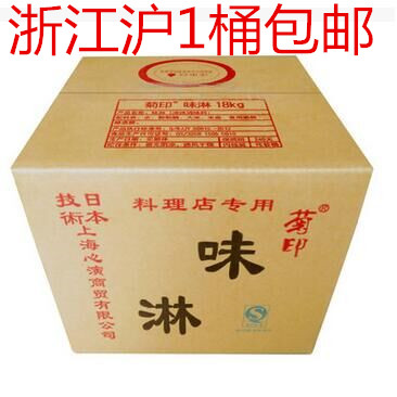 【日本料理调味品/料理食材】菊印味淋风 料酒 18L桶装