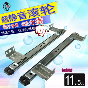 Computer keyboard bracket track computer desk slide rail hanging rail slide drawer keyboard rack support rail inlet 35mm wide