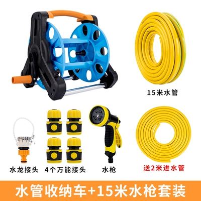 shower head, water gun set — High pressure car wash water gun - hose-storage-cart-15m-water-gun-set-comes-with-2m-water-inlet-pipes