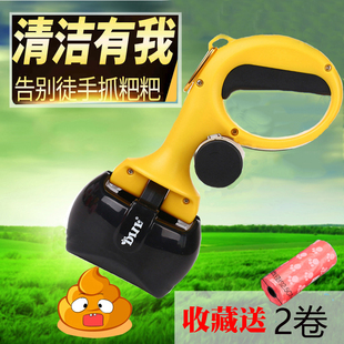 Dog Poop Scooper Pet Outdoor Poop Scooper Labrador Teddy Poop Scooper Clip Poop Supplies Garbage Bag L