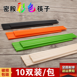 ��ɫ�ܰ��������ϼ��úϽ��Ƶ�͏d������偿�10�p�͸ߜ�