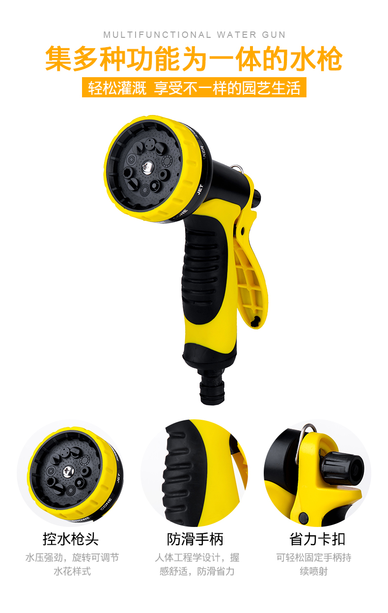 Gardening hose for watering flowers and vegetables, garden shower, vegetable garden, car washing, high-pressure shower head, water gun set